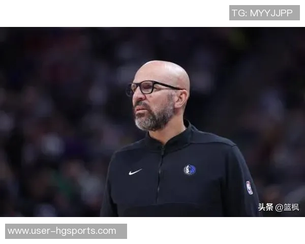 基德称本赛季关键时刻28次进球提升全队士气与信心