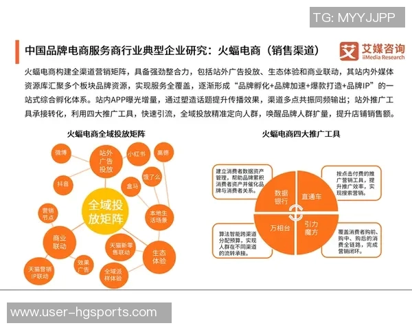 拓媒点评杨瀚森表现提升逐渐展现潜力与进步的希望